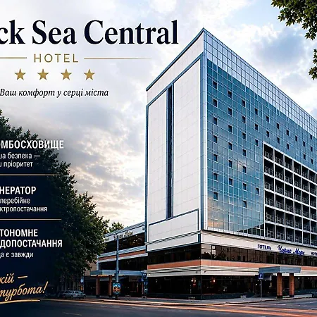 Ξενοδοχείο Black Sea 4*